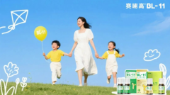 赛哺高深耕儿童健康范畴以质量初心铸就